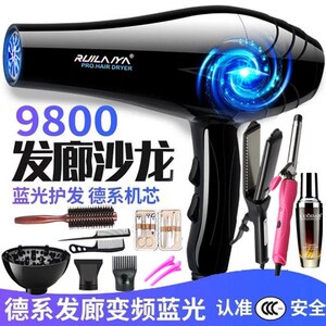 电吹风机家用大功率发廊专用静音