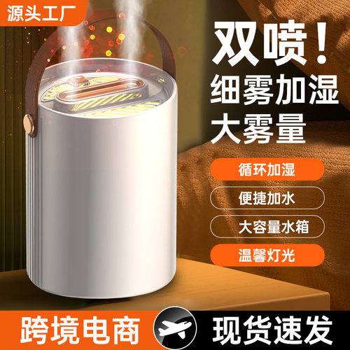 跨境香薰多功能夜灯USB家用