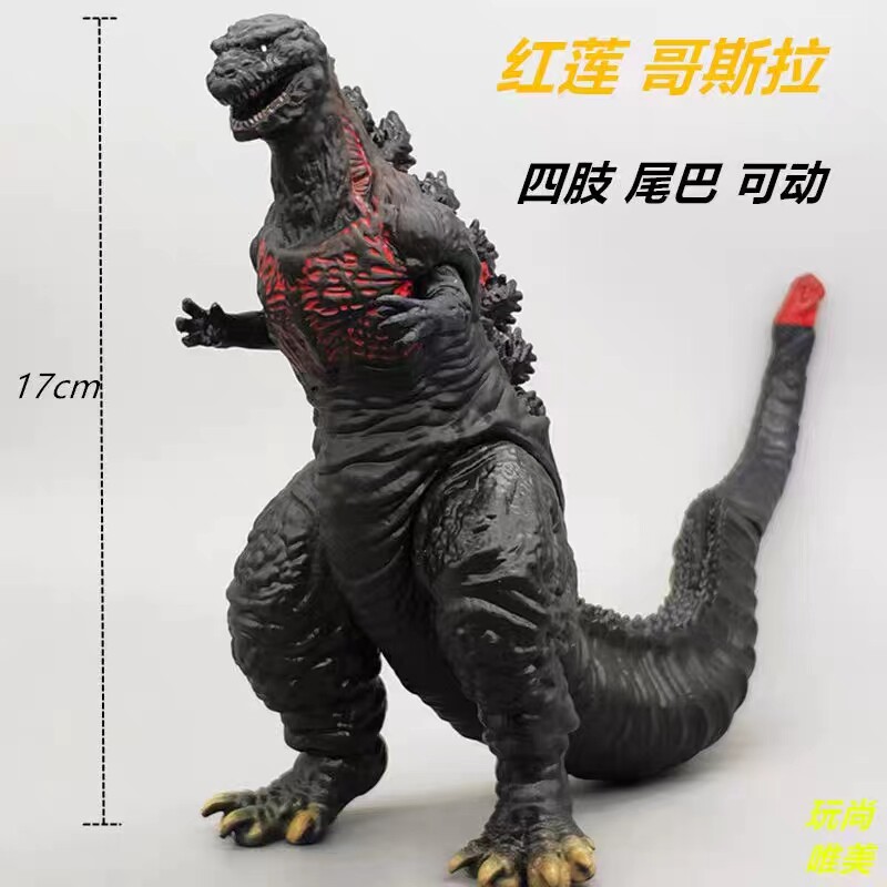 红莲哥斯拉 怪兽玩具机械 燃烧 容颜 紫光哥斯拉2019可动godzilla