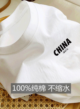 棉t恤女2025年夏季新款韩版宽松大码百搭显瘦学生白色短袖上衣女