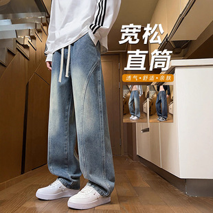 春秋季牛仔裤男初中高中学生宽松直筒阔腿裤青少年大童休闲长裤子
