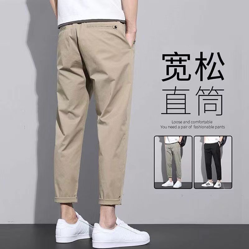2025新款冰丝休闲裤男士夏季薄款宽松直筒透气免烫九分裤子男