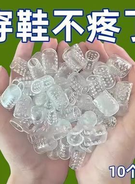 柔软小脚趾防磨保护套透气硅胶