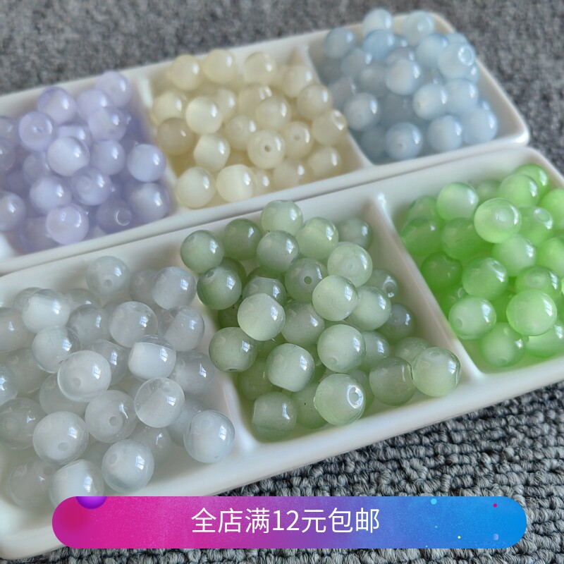 【50颗】10mm糖心/果冻琉璃单色散珠编织手链项链头饰珠珠diy手工