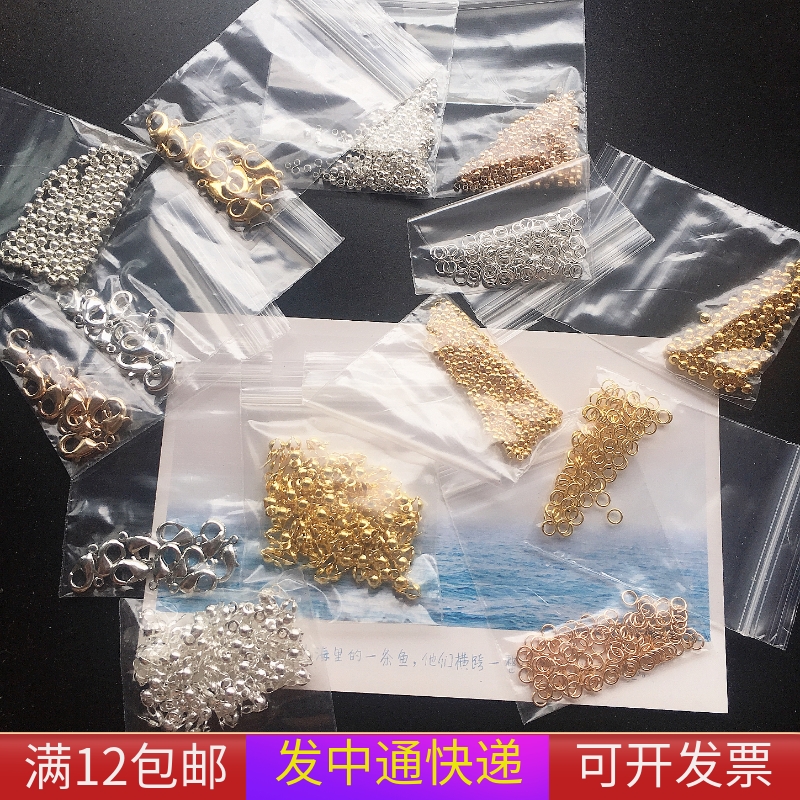 保色铜基础配件 定位珠隔珠diy手工发簪头饰汉服首饰材料 饰品/流行首饰/时尚饰品新 其他DIY饰品配件 原图主图