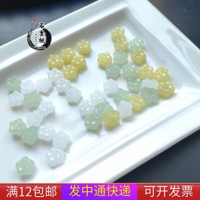 琉璃不掉皮不掉色五瓣花diy材料