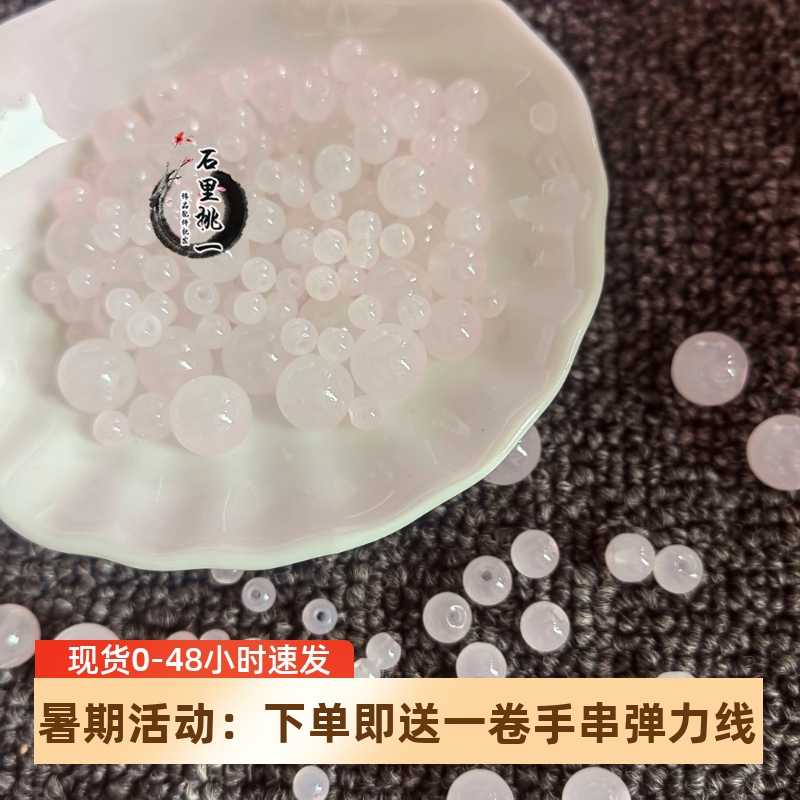 4-10mm浅浅粉色琉璃烤漆珠散珠串珠diy手工编织手链项链发饰玻璃