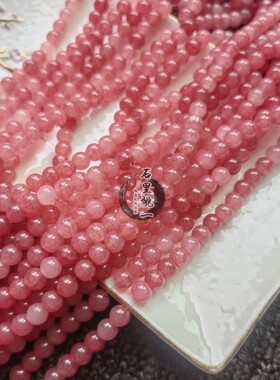 6mm不掉色玉碎珠散珠串珠diy手工发簪头饰手串项链材料水染玻璃珠