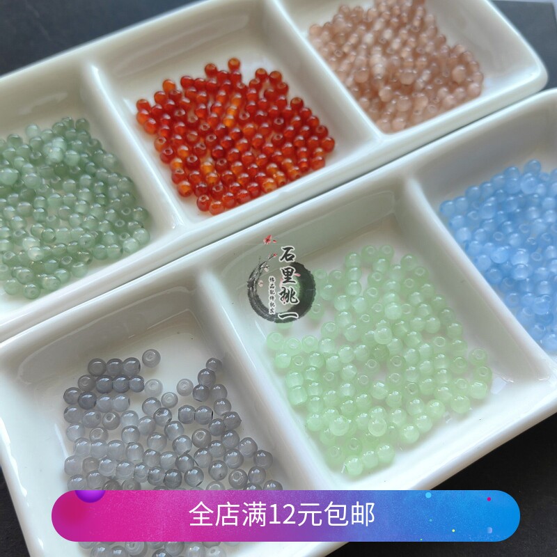 小珠子散珠diy玻璃编织手工