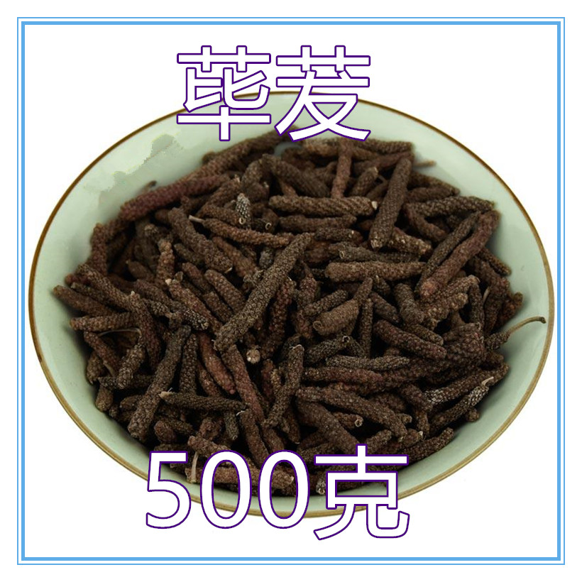 店主不在,请自主购物,大量中药材正在上新中,有需要可以直接联系店主!欢迎亲,前来咨询和选购批发。本店所有药材为原药材，如需打粉，请下单备注打粉，打粉药材不支持退换货！