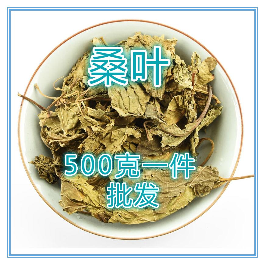 店主不在,请自主购物,大量中药材正在上新中,有需要可以直接联系店主!欢迎亲,前来咨询和选购。