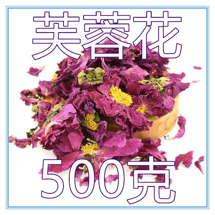 店主不在,请自主购物,大量中药材正在上新中,有需要可以直接联系店主!欢迎亲,前来咨询和选购批发。本店所有药材为原药材，如需打粉，请下单备注打粉，打粉药材不支持退换货！