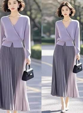 温柔风紫色针织套装女装2025秋冬韩版开衫上衣百褶半身裙子两件套