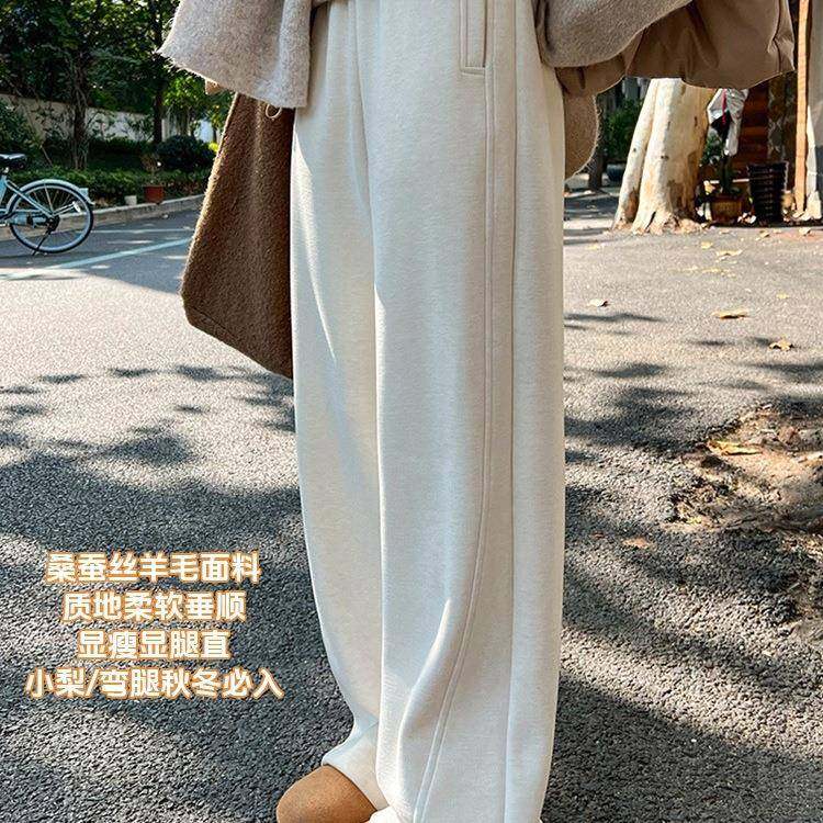 桑蚕丝羊毛呢阔腿裤女春秋冬新款高腰垂感加绒直筒糯米长裤子,女装/女士精品,休闲裤,淘宝优惠券,粉丝福利购,淘宝优惠卷