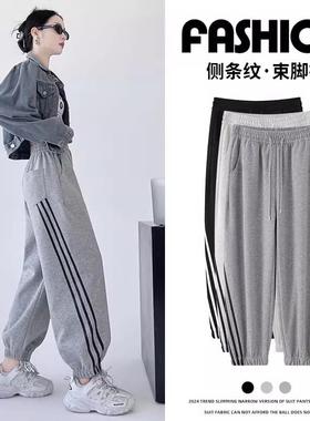 白灰色美式运动裤女春秋冬季新款高腰宽松阔腿加绒休闲条纹束脚裤