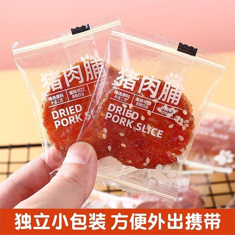 汇泰优品 猪肉脯蜜汁 黑胡椒猪肉干500g潮汕特色零食独立包装散装