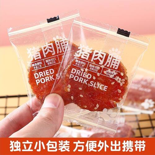汇泰优品炭烤猪肉脯500g袋猪肉干