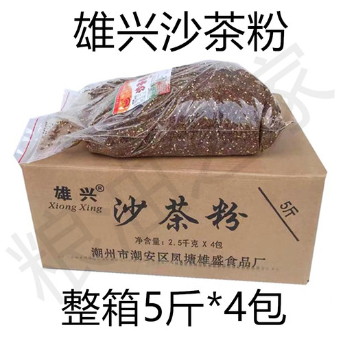 雄兴沙茶粉5斤*4袋【整箱】调味料