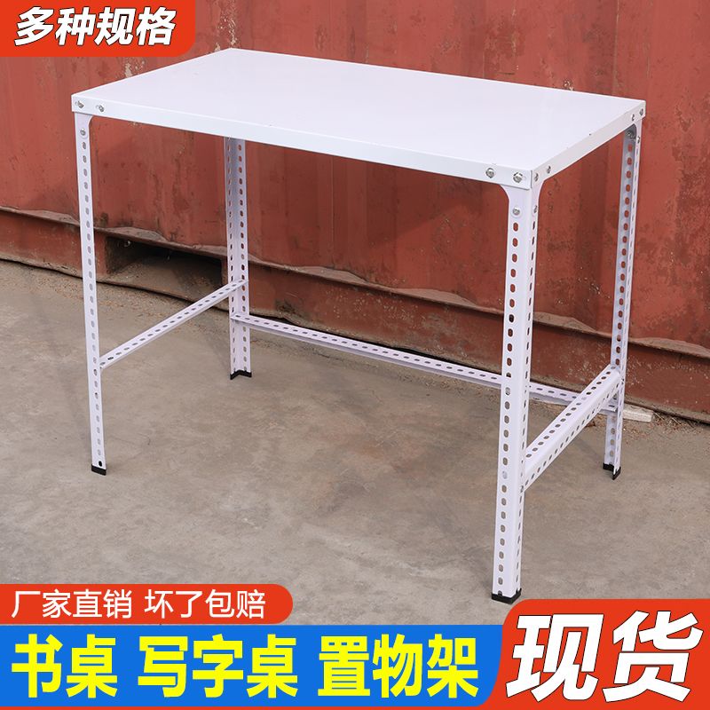 角钢可调层高多功能仓储货架