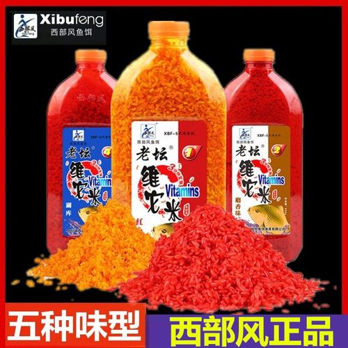 西部风老坛维它米鱼饵酒米打窝米野钓打窝料饵料维他米鲫鱼窝料