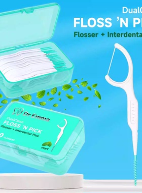 新品Dr.emma双头牙线软胶牙缝刷牙间刷牙签牙线二合一正畸带尾刷