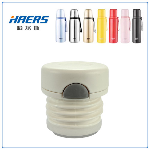 HAERS/哈尔斯保温杯盖子