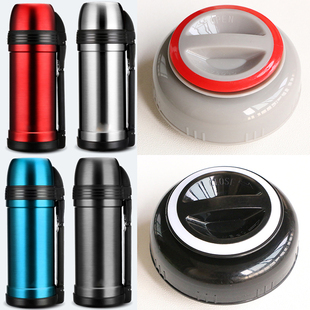 哈尔斯保温壶盖子配件旅行壶内盖HG1200 1500 1800热水壶杯盖通用