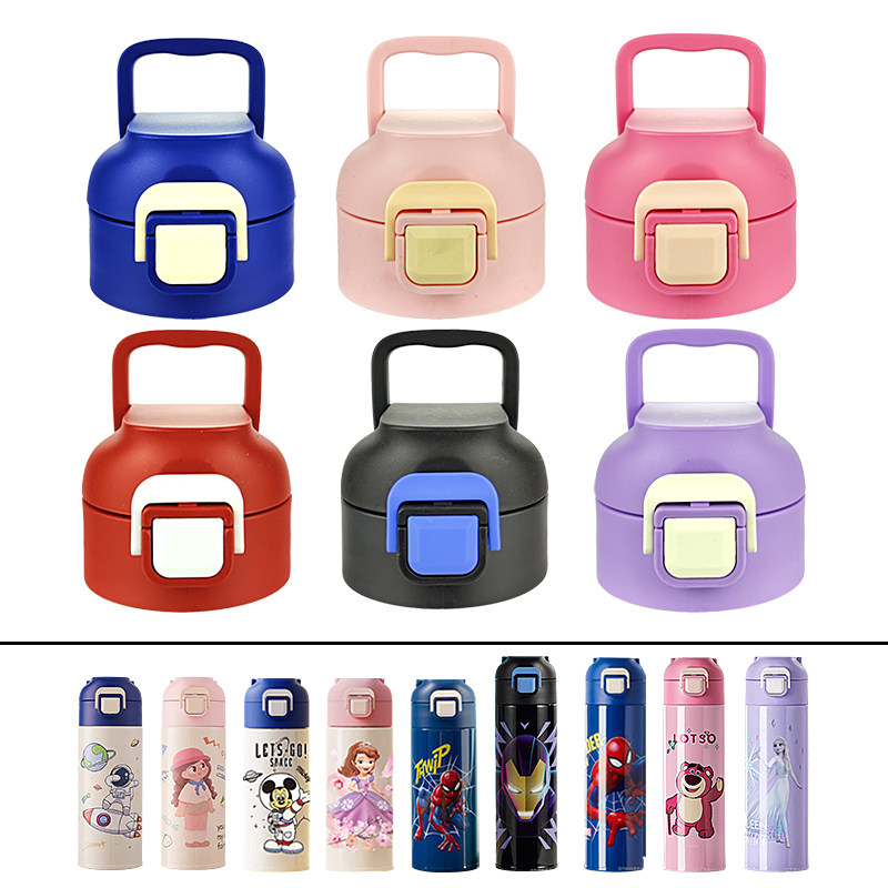 迪士尼保温杯盖子配件