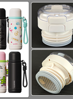 哈尔斯辰絮保温杯盖子 HGB-560-005水杯吸嘴吸管内盖塞子杯盖配件