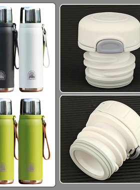 富光山麓保温杯盖子FGZ2417-620水杯内盖内塞子瓶盖防漏杯盖配件