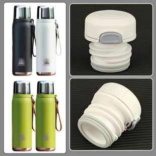 富光山麓保温杯盖子FGZ2417 620水杯内盖内塞子瓶盖防漏杯盖配件