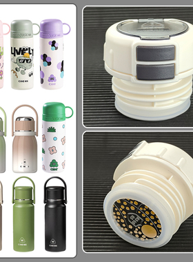 希乐保温杯内塞XB-24105/24147/24145水杯盖内盖双饮盖子配件通用