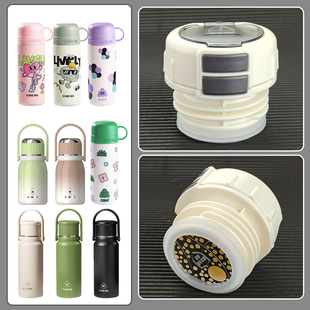 希乐保温杯内塞XB-24105/24147/24145水杯盖内盖双饮盖子配件通用