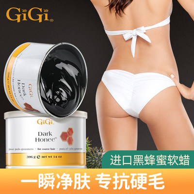 GIGI黑蜂蜜脱毛软蜡私处私密处蜜蜡女士脸部唇毛脱胡子热蜡男士