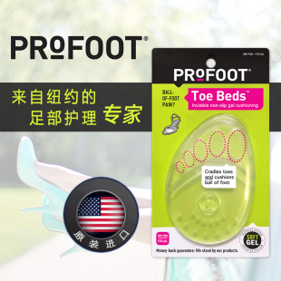 垫高跟鞋 凉鞋 鞋 ProFoot硅胶前掌垫女前脚掌半码 防滑防痛超软半垫