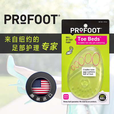 PROFOOT硅胶前掌垫高跟鞋