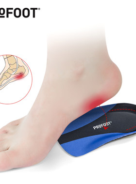 profoot脚后跟疼痛解压足底筋膜