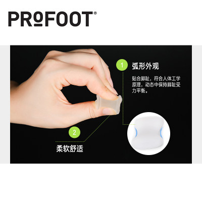 新品ProFoot拇外翻分趾器男士大脚骨趾骨矫正分离脚趾纠正大拇指