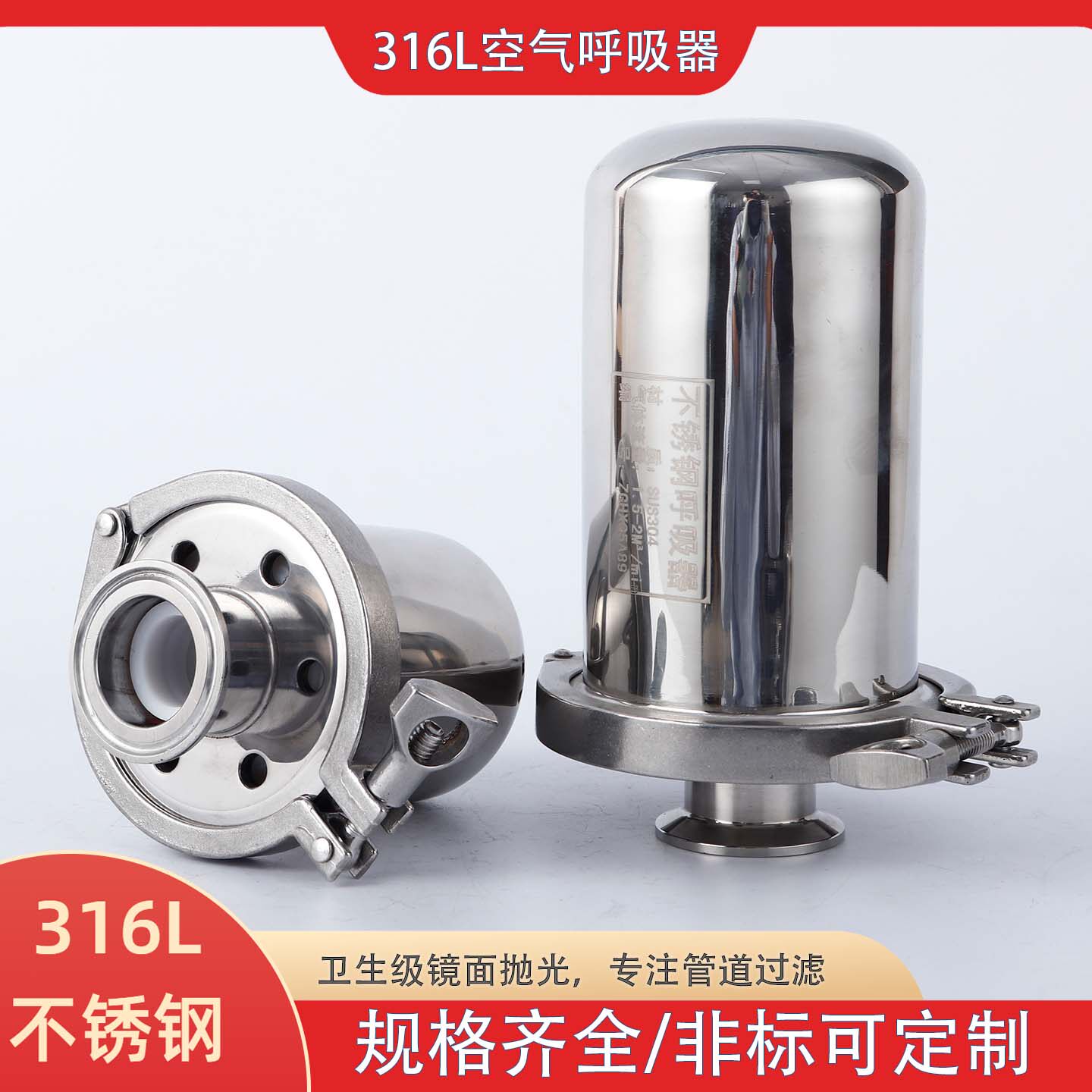 316L不锈钢快装空气呼吸器图片