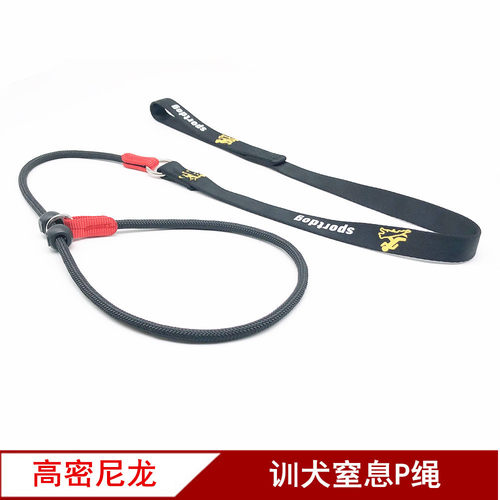 窒息训犬小中型犬牵引绳