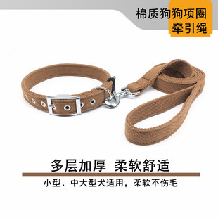 狗狗项圈金毛大型犬狗脖圈泰迪小型犬狗圈中型犬牵引绳宠物狗链子