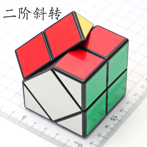 多米斜转二阶魔方2阶异形
