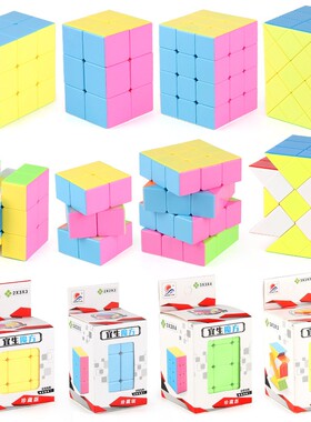 宜生223实色334异形上古魔方三阶创意专用顺滑比赛儿童益智玩具