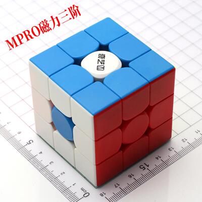 奇艺三阶磁力益智玩具