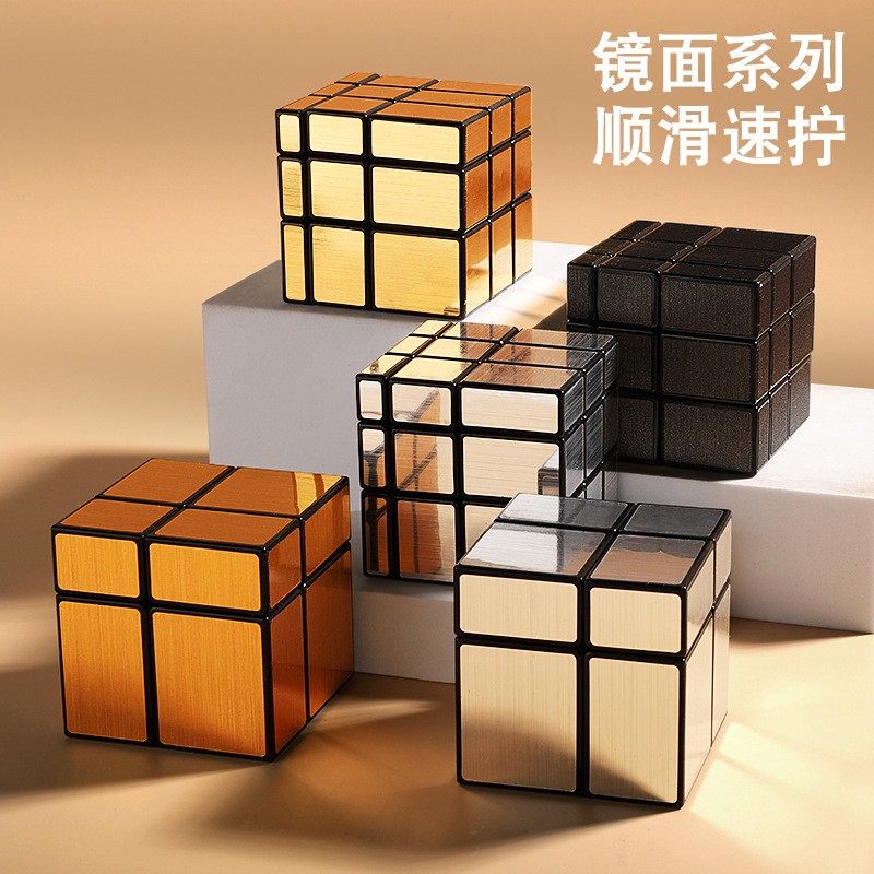 二阶三阶魔方镜面大全图片