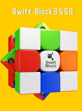 GAN漂移方块Swift Block355S三阶磁力魔方可调节比赛竞速专用魔方