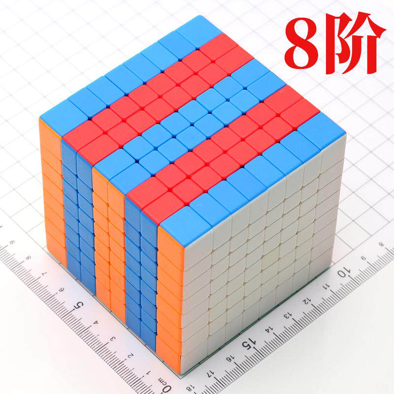 圣手益智玩具8阶魔方专业比赛用图片
