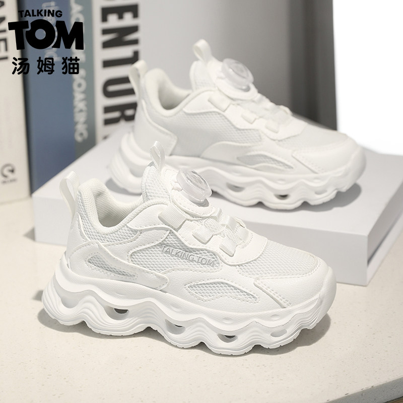 汤姆猫儿童小白鞋男童老爹鞋2026春秋季新款白色休闲鞋女童运动鞋