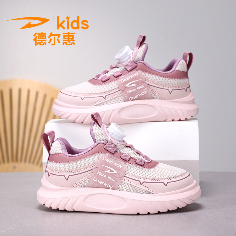 德尔惠童鞋女童板鞋秋季2025新款网面透气儿童运动鞋休闲鞋扭扭鞋