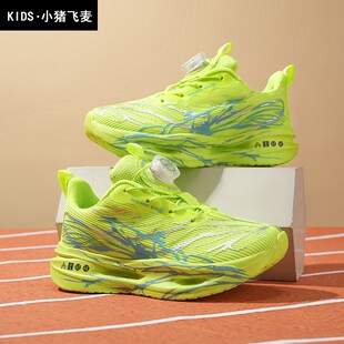 春季网面透气男童跑步休闲鞋儿童运动鞋防滑小学生软底荧光绿轻便